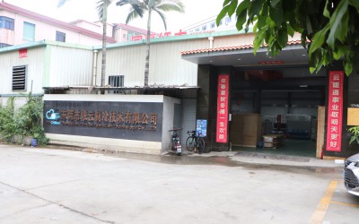 工廠(chǎng)大門(mén)