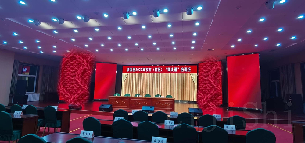 煤的故鄉,山西徐清縣政府會議室,小力來也